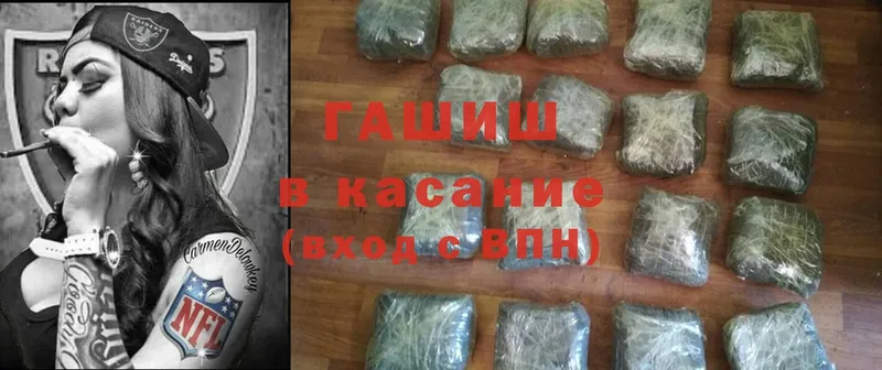 Гашиш hashish  Полярный 