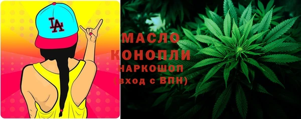 MDMA Бронницы