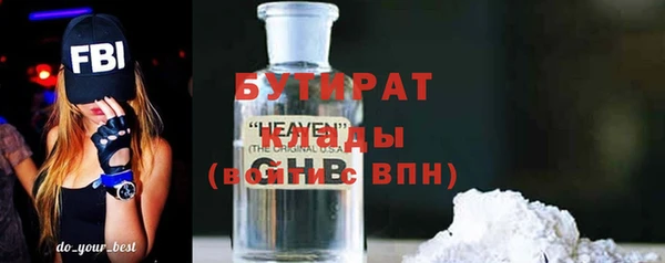 MDMA Бронницы