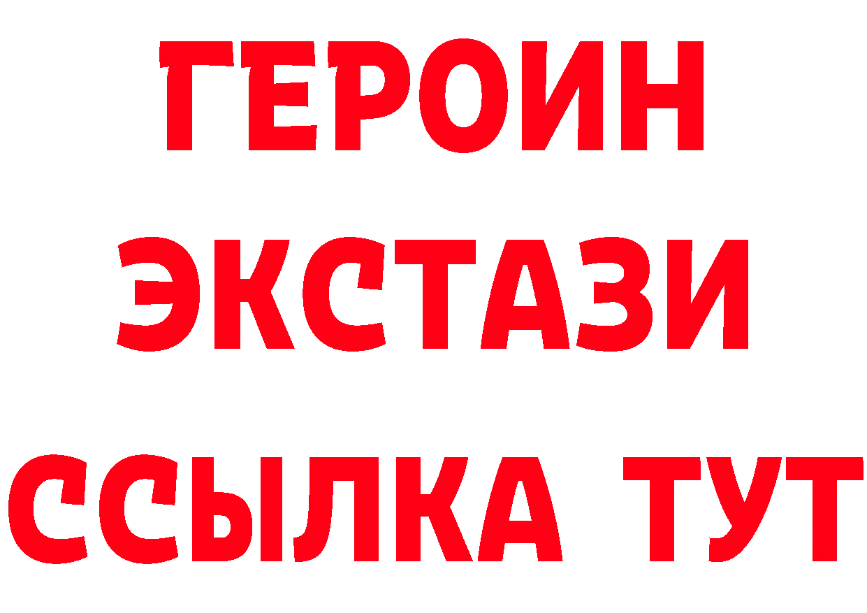 Кетамин VHQ вход площадка мега Полярный